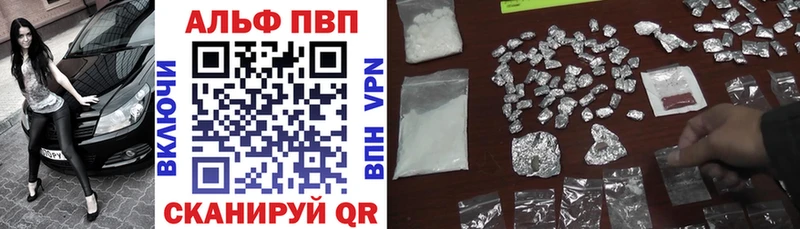 Alfa_PVP СК КРИС  Полысаево 