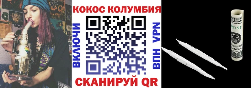 Кокаин Эквадор  Полысаево 