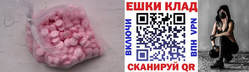 маркетплейс состав  Полысаево  Экстази Punisher 