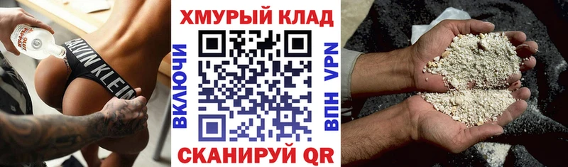 хочу наркоту  Полысаево  Героин герыч 