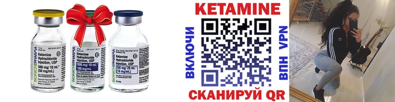 Кетамин ketamine  Полысаево 