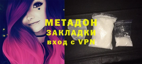 синтетический гашиш Алексеевка