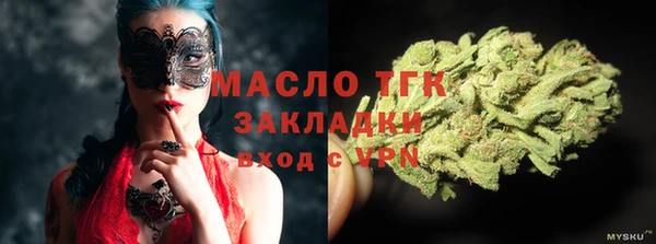 скорость mdpv Аркадак