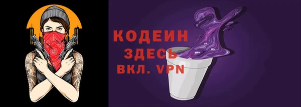 скорость mdpv Аркадак