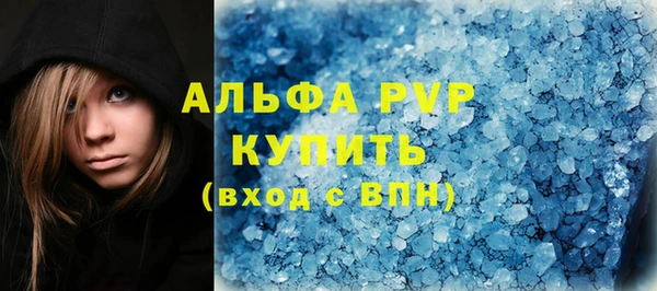 скорость mdpv Аркадак