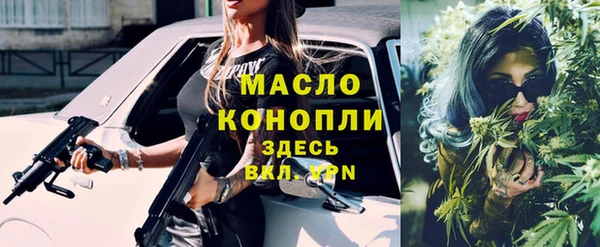 скорость mdpv Аркадак