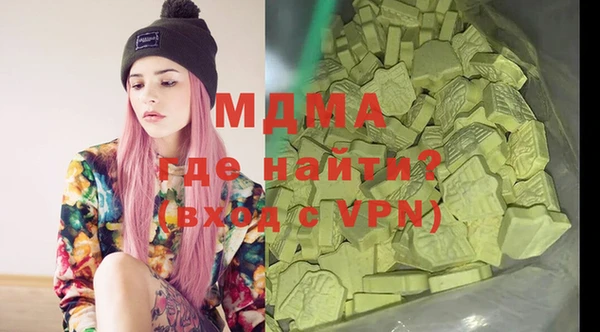 скорость mdpv Аркадак