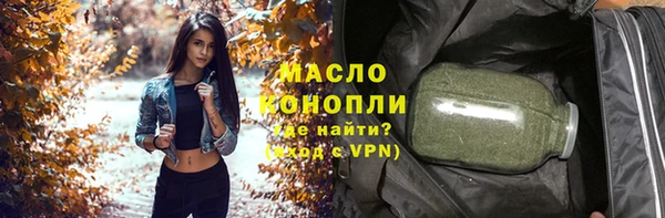ALPHA PVP Армянск