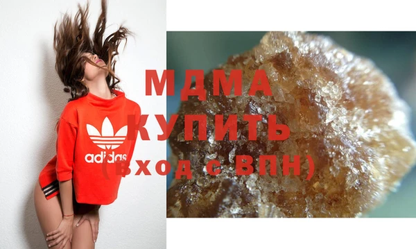 ALPHA PVP Армянск