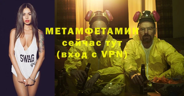 ALPHA PVP Армянск