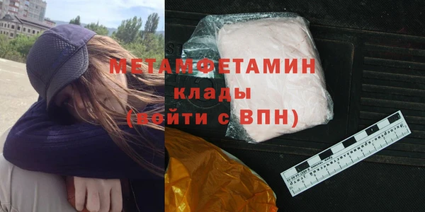 ALPHA PVP Армянск