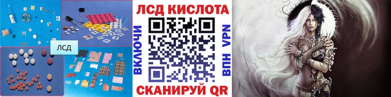 ЛСД экстази кислота KRAKEN зеркало Полысаево
