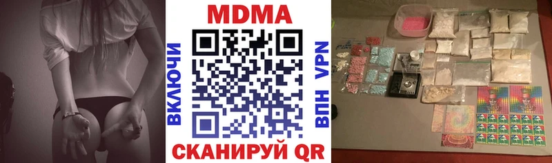 MDMA crystal блэк спрут Полысаево
