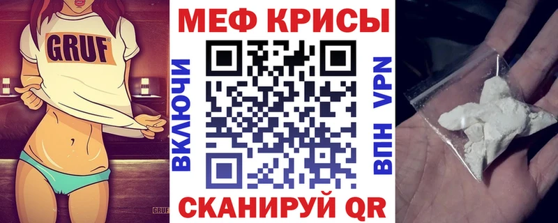 МЕФ 4 MMC  Полысаево 