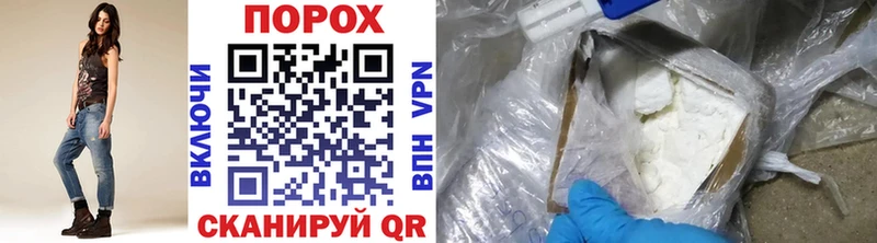 Первитин Methamphetamine Полысаево