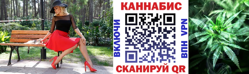 Марихуана AK-47  Полысаево 